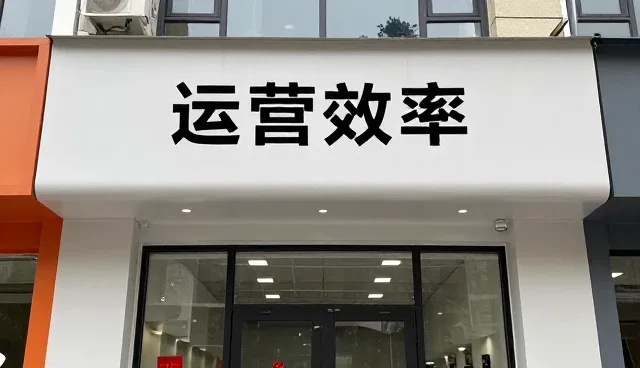 提升线上店铺客户满意度的关键选型关注点